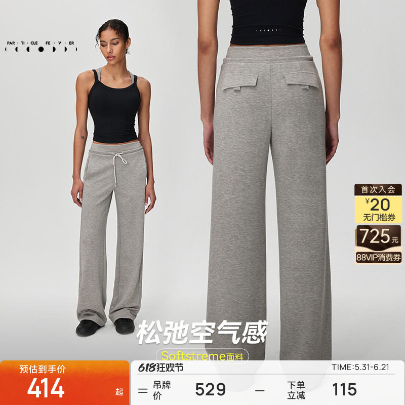 【空气Air】运动长裤春夏女针织直筒休闲裤PT084丨粒子狂热