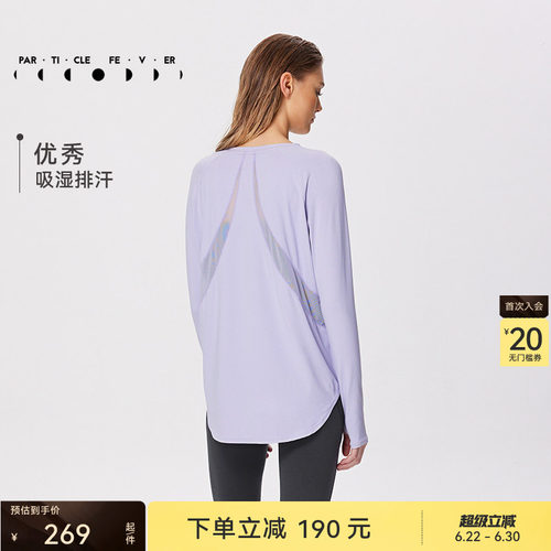 粒子狂热长袖女士吸湿排汗