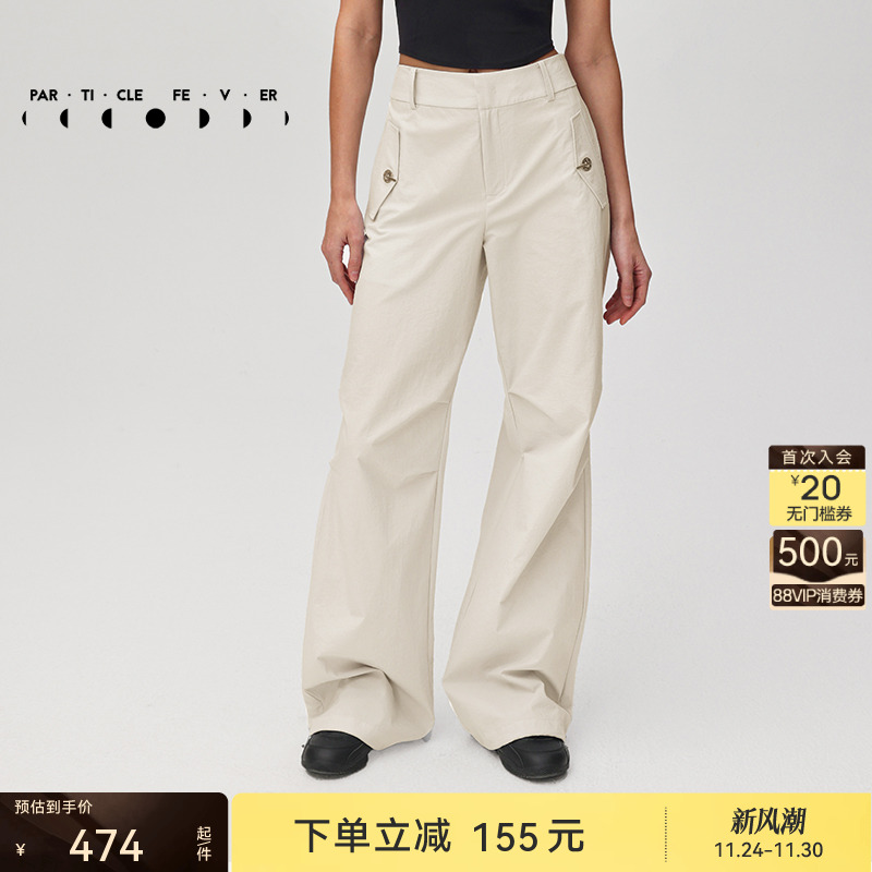 粒子狂热宽松女士长裤