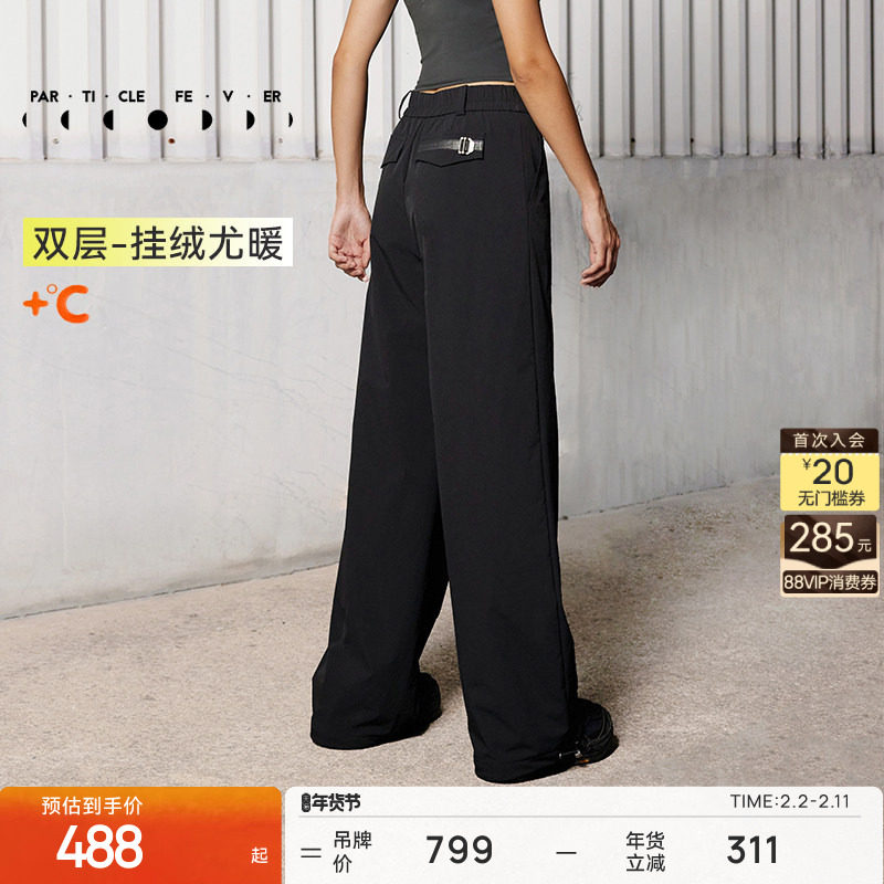 【加绒】户外工装裤女秋冬宽松运动休闲长裤PT068 | 粒子狂热