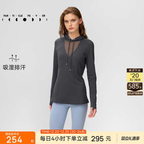 粒子狂热运动长袖秋冬女