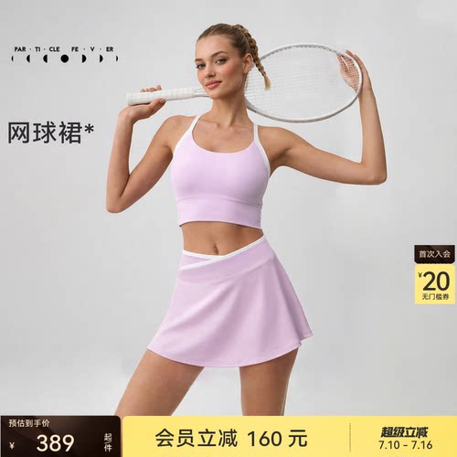 网球裙运动短裙高尔夫羽毛球裙