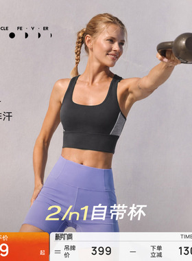 【空气AIR】运动内衣女高弹力瑜伽健身背心BR311 | 粒子狂热