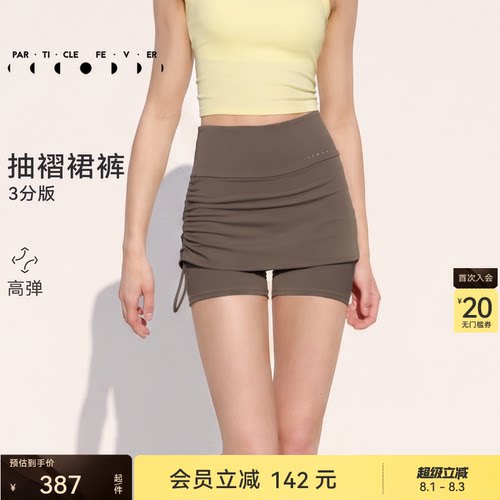 运动短裤高弹假两件紧身短裤