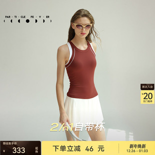 运动内衣女网球瑜伽健身背心BR215 粒子狂热