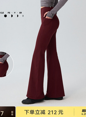 【加绒】升温喇叭裤秋冬女高弹瑜伽运动长裤LG043 | 粒子狂热