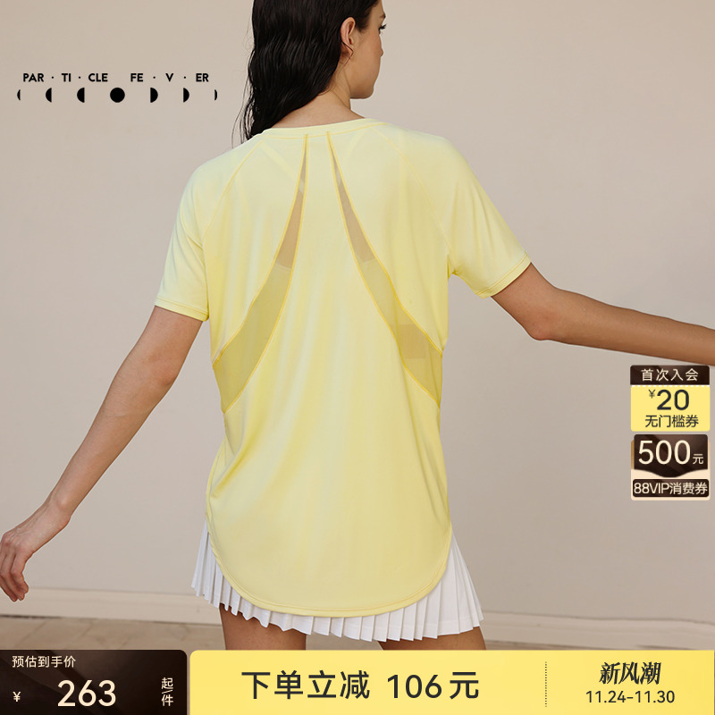 粒子狂热网纱拼接宽松运动短袖T