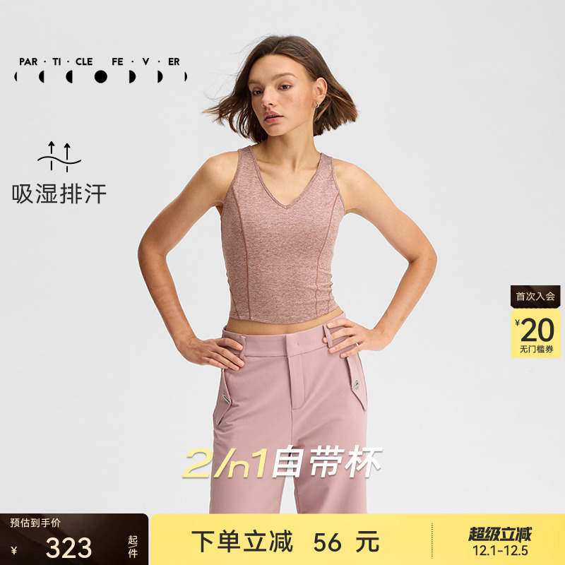 粒子狂热运动内衣女高弹力带胸垫