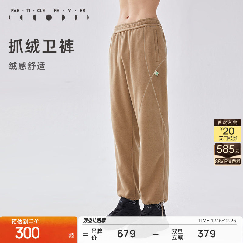 针织卫裤保暖粒子宽松