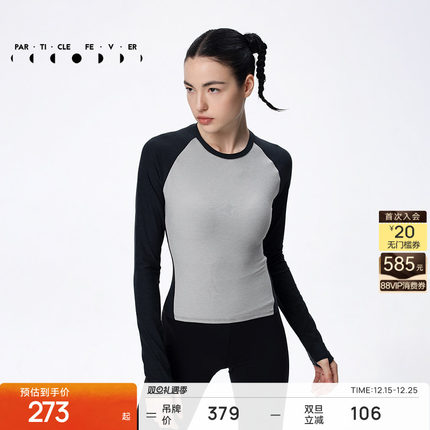 粒子狂热丨运动长袖复古撞色户外休闲瑜伽健身正肩T恤TP061