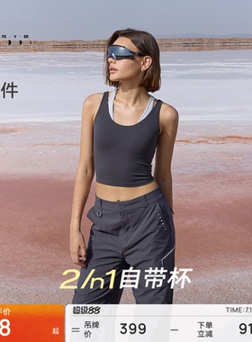 【空气AIR】运动内衣瑜伽健身背心带胸垫BR243 | 粒子狂热