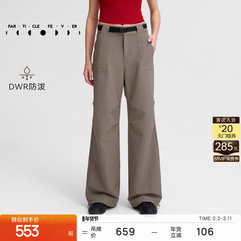 【微绒】运动长裤带腰带秋冬女户外工装长裤PT097 | 粒子狂热