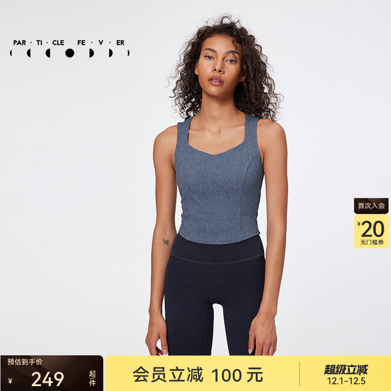 粒子狂热运动内衣吸湿排汗