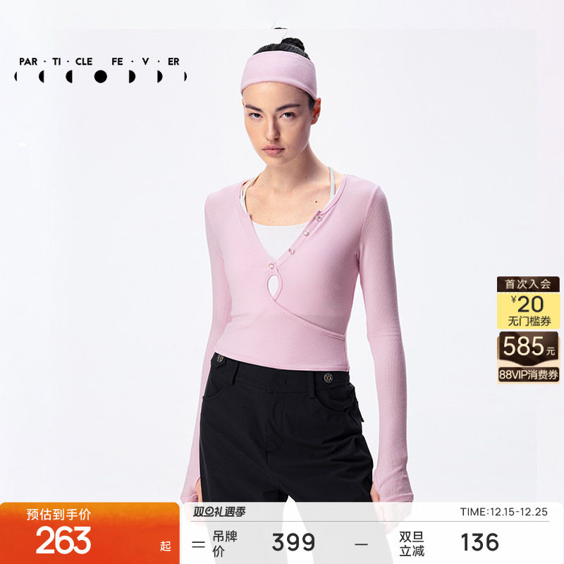 粒子狂热长袖女士V领柔软亲肤