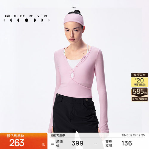 粒子狂热长袖女士V领柔软亲肤