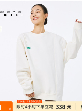 【限时折扣】运动卫衣春秋男女中性宽松户外休闲卫衣03811