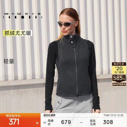 运动马甲秋冬女保暖抓厚绒户外跑步修身上衣JK071丨粒子狂热