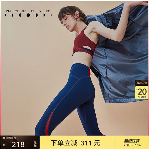 粒子狂热紧身裤女高腰弹力