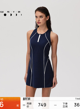 【网球裙】运动连衣裙女防晒UPF50+高弹力网球裙SK039 | 粒子狂热