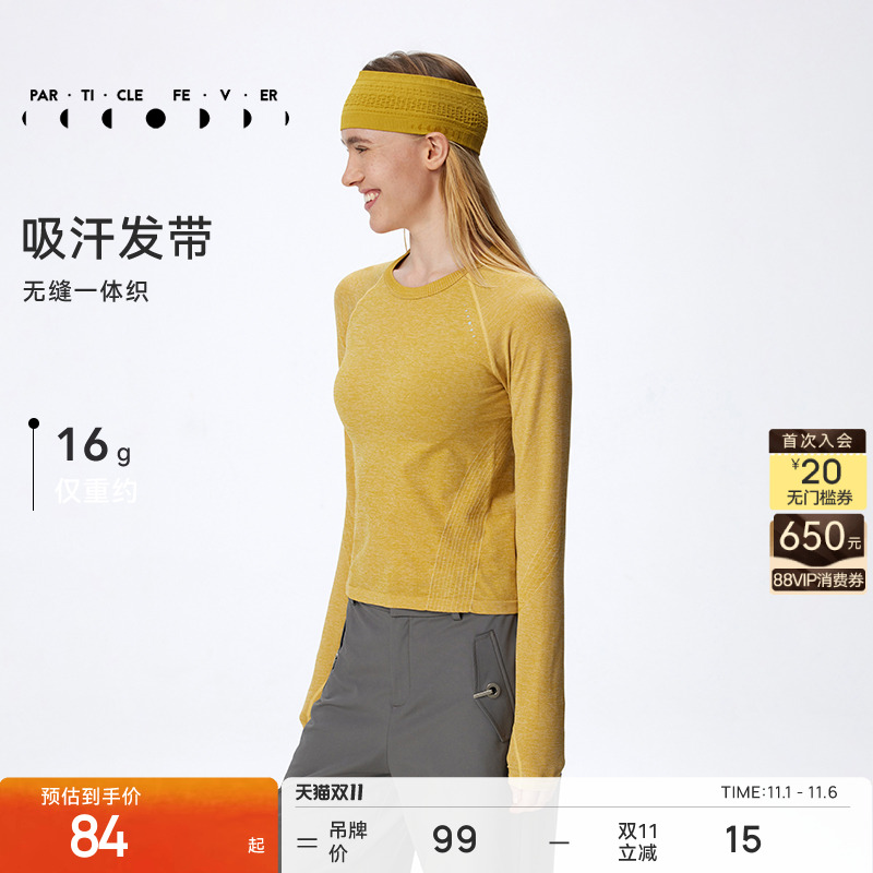 粒子狂热发带女士柔软舒适高弹