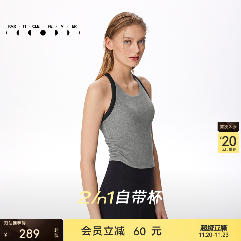 粒子狂热性感美背运动内衣