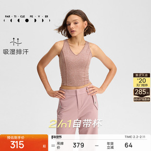 运动内衣女高弹力带胸垫健身瑜伽背心BR252 | 粒子狂热