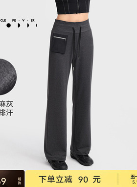 运动长裤春夏女宽松弹力直筒健身户外休闲裤PT127丨粒子狂热