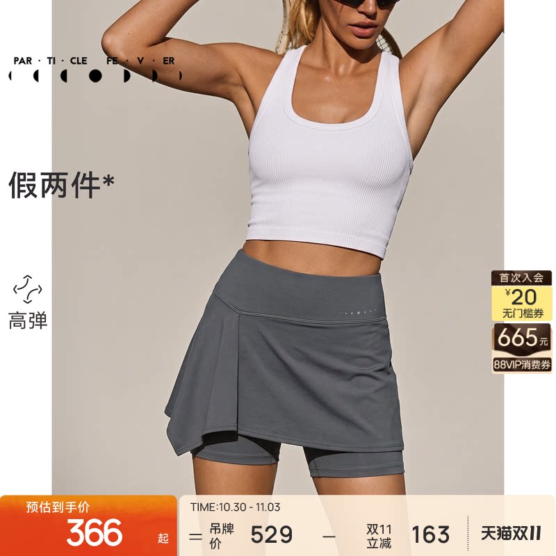 假两件瑜伽裙裤运动紧身短裤短裙春夏女健身4分裤LG108 |粒子狂热
