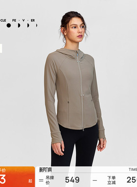 【抓绒】运动外套秋冬女修身连帽拉链开衫薄绒JK101 | 粒子狂热