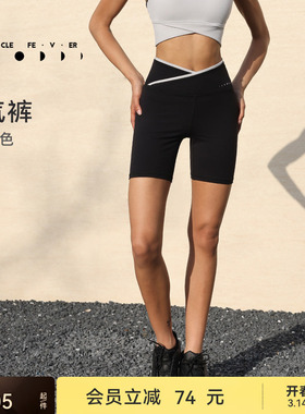 【空气AIR】春夏女裸感高弹力健紧身4分裤LG067 | 粒子狂热