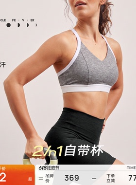 运动内衣女高弹力带胸垫健身瑜伽背心BR253 | 粒子狂热