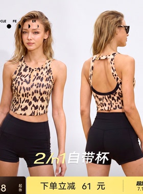 运动内衣女高弹力带胸垫美背健身瑜伽外穿背心BR305 | 粒子狂热