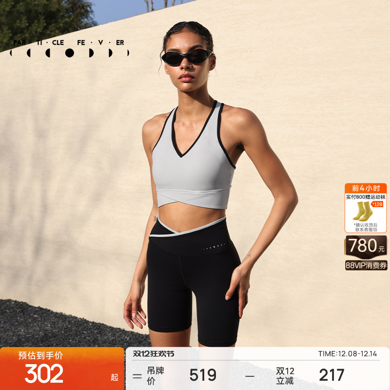 粒子狂热运动内衣裸感亲肤