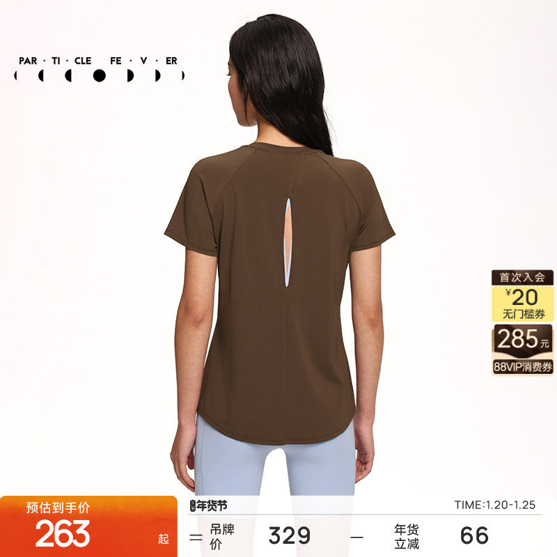 运动短袖春夏女亲肤舒适瑜伽健身跑步T恤TP169 | 粒子狂热,运动服/休闲服装,运动T恤,淘宝优惠券,粉丝福利购,淘宝优惠卷