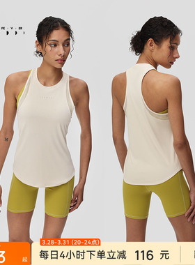 【限时折扣】运动背心春夏女宽松亲肤跑步瑜伽健身T恤TP155