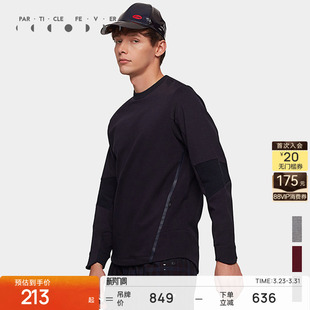 粒子狂热 运动卫衣春秋男宽松跑步户外休闲上衣03330