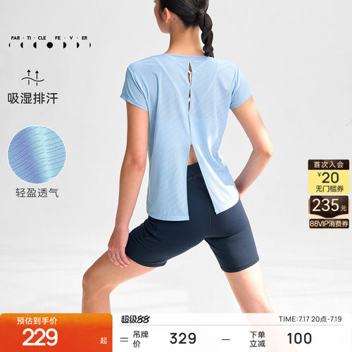 运动短袖春夏女吸湿排汗T恤