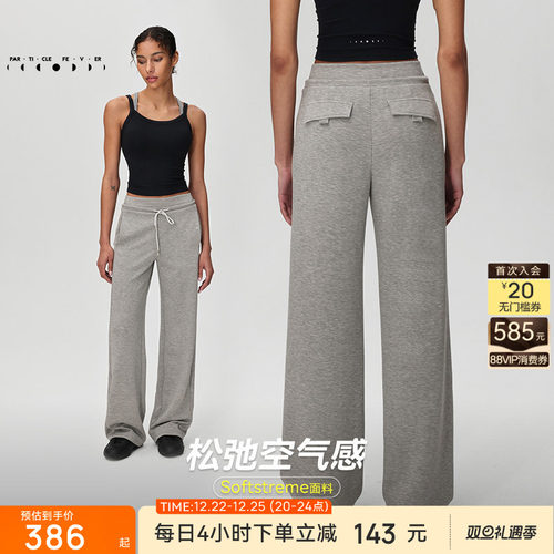 粒子狂热女针织运动户外长裤