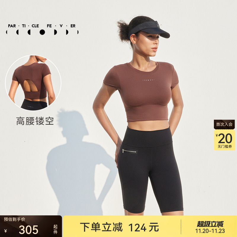 粒子狂热短袖女士柔软透气