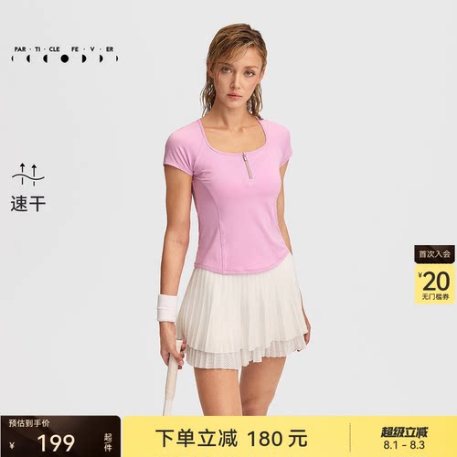 速干运动短袖春夏女透气训练跑步