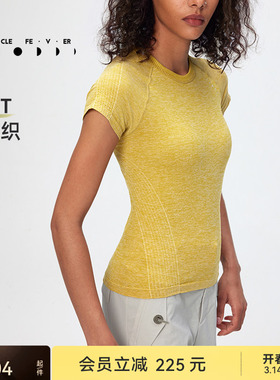 粒子狂热丨运动短袖春夏女一体织高弹裸感瑜伽健身T恤TP084