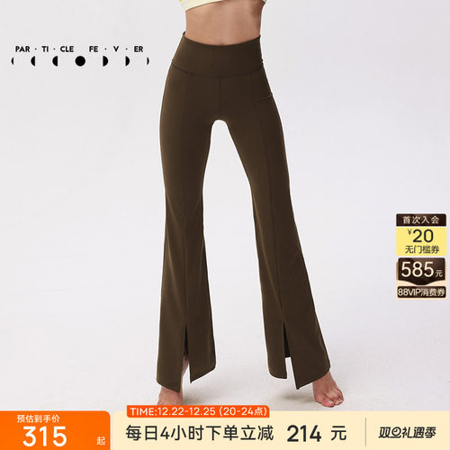 粒子狂热前开衩女喇叭长裤