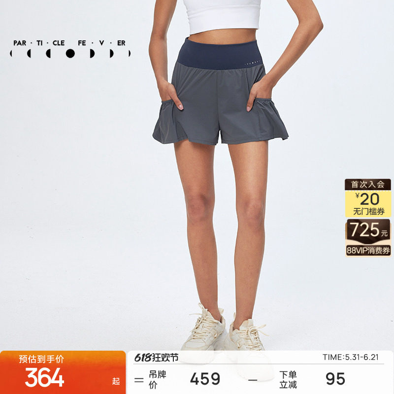 粒子狂热 | 网球短裙春夏女瑜伽跑步健身运动短裤ST006