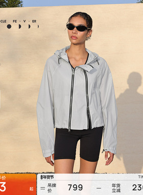 【防晒UPF50+】运动外套春夏女凉感原纱防晒衣JK095 | 粒子狂热