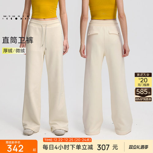 保暖运动长裤秋冬女双腰头