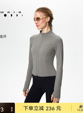 粒子狂热丨运动外套女春秋户外休闲上衣JK034