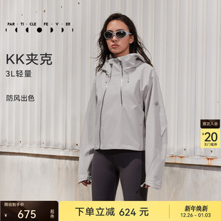粒子狂热 3L硬壳夹克春秋女防风专业运动户外休闲外套JK032