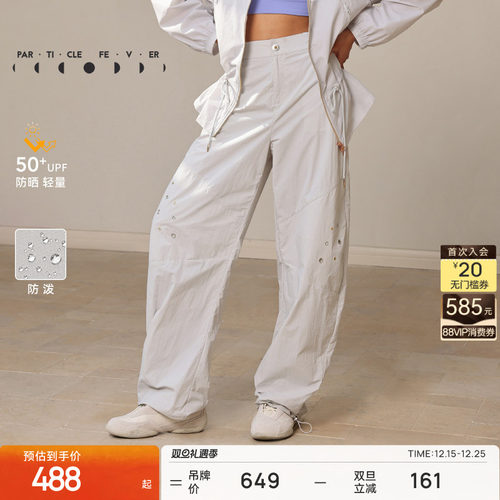 粒子狂热女户外工装裤防晒香蕉裤