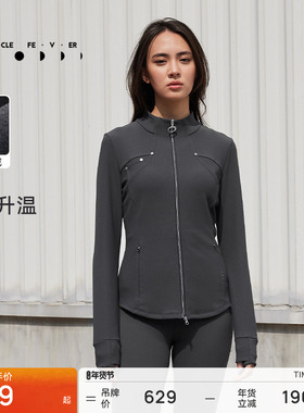 粒子狂热 | 运动外套秋冬女微绒修身户外休闲上衣JK052