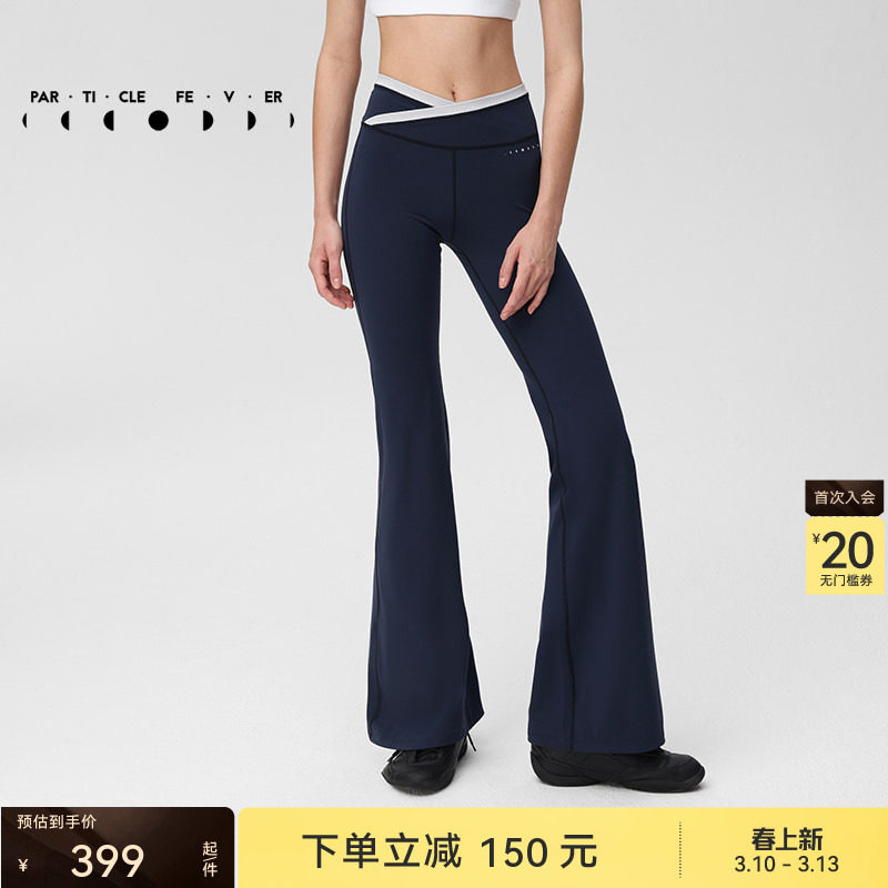 【空气Air】喇叭裤女高弹力运动瑜伽健身紧身裤LG081 | 粒子狂热